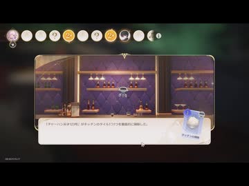 崩壊：スターレイル２rd　その401