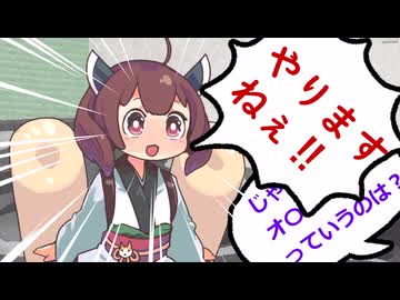 【VOICEVOX淫夢劇場】面接で例のインタビューを受ける奴