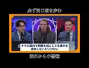 海外の方からの日本への警告メッセージ ‼️   第三世界からの大量移民を“経済のため”とか“人道支援だから”と受け入れていくと、20年後には日本もヨーロッパと同じ道を辿ると断言されました…