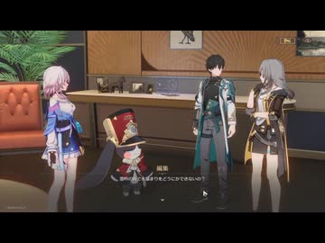 崩壊：スターレイル２rd　その402