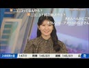 【駒木結衣】□っ「ニコニコなおゆい (ツベコメ有り)」