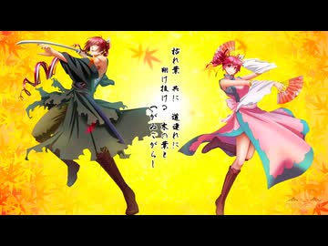 【重音テト・重音テッド】番凩 -ReBoot-【SynthesizerVカバー】