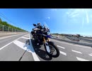 【V-Strom1050DE】KATANAミーティングに行ってみた【ゆっくり車載】