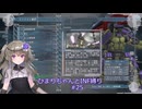 【地球防衛軍5/EDF5】ひまりちゃんとまったりINF縛り 25.砲兵
