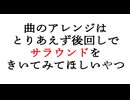 5.1ch  Premier Pro Flac 再生テスト