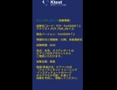 Fortinet FCP_FSM_AN-7.2試験対策｜最新5問ミニ模擬＋要点整理【2025対応】