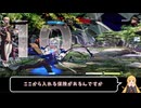 【GGST】ミストファイナー#2【VOICEROID実況】