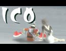 少女の手を取り謎解き ICO 実況プレイ part Final
