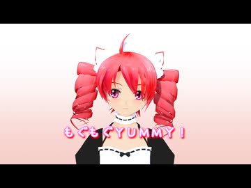 【テトの日2025】もぐもぐＹＵＭＭＹ！【UTAU・MMD・らぶ式】