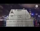 smash broslawl unmarked steges-ahotel house