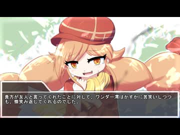 【シノビガミ】スイーツフェスの甘い罠　その2（完）