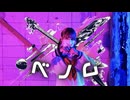 【おさげ女子】ベノム 踊ってみた 定点Ver.【オリジナル振付】