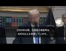 2000年以降、自閉症の発症率は400%以上も急増しています