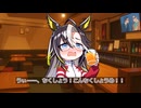 【ウマ娘SS】ドリームジャーニーさんじゅうはっさい