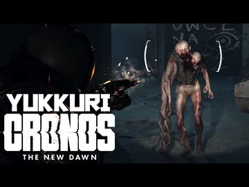 ゆっくり実況[Cronos: The New Dawn]-5-