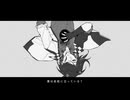 【黒島ロス -Scribe-】ヒウマノイドズヒウマニズム【UTAU音源配布】+UST