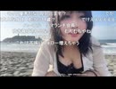 【あまい。】セーラー服で江ノ島　海　水着 2025/8/23