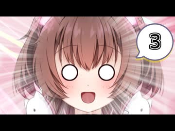 ネコ子ちゃんカワイイ！#3