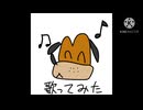 アゲハ蝶