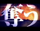 【歌ってみた】皆殺しのマジック/鬱P【歌コレ2025秋ルーキー】