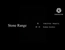 《自作曲》　Stone Range    【WhiteCUL】
