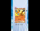 【ポケポケ】イーブイガーデン！ブースターEXを狙え！その2 shorts【ポケモンカードポケット】
