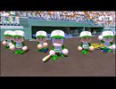 【パワプロ2016】vsたんぽぽ製作所【パワフェス】