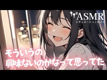 【男性向け】彼女のためにイチャイチャを我慢していたけど、「手…あんまり出さないんだね？」って言われる音声[ASMR][シチュエーションボイス]