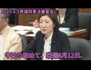 高市早苗はSNS規制法推進