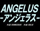 【ガラケー】ＡＮＧＥＬＵＳ-アンジェラス-【カバー曲】