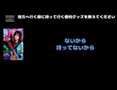 千聖（PENICILLIN/Crack6） 動画(2)：「地方に行く時に持って行く便利グッズを教えてください」