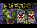 地味なカード「クレータアリゲーター」を輝かせたい！【ウンゴロ最後の秘境】