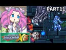 【VOICEVOX実況】四国めたんのロックマンX6実況プレイPART11