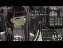 ツラが良い【SAEKO: Giantess Dating Sim】#５