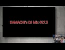 KAMACHI's DJ Mix #27.5 テーマ「Arcaea（叶永＋α）」