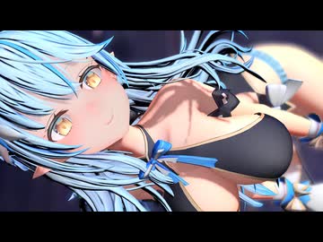 【MMD】雪花ラミ○/CUPID【紳士向け】