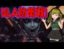 ぬっこがゼノブレイドクロスDEをプレイ！ その33 ～クエスト消化して第8章へ！