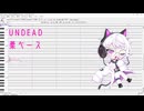 【UTAUカバー】ワンコーラス調声晒しまとめ【ねんねこ】