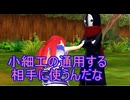 【東方MMD】 　苦境に立ち向かう力　【Touhou】