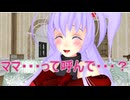 【東方MMD】 　アリスちゃんとお話したい神綺様　【Touhou】
