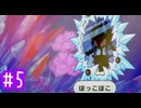 【実況】運命を刻むラタタン アーリーアクセス版 part5【ラタタン】