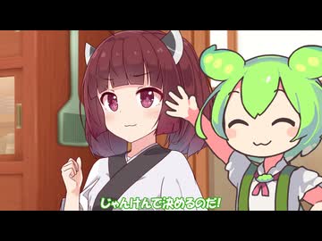 【VOICEROID劇場】外食いくわよ！！！