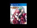 [PS4][NSW]恋する乙女と守護の楯 Re：boot The "SHIELD-9" FULL SOUND TRACK