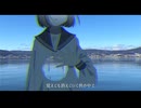 記憶 / 初音ミク Remaster