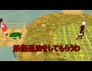 【東方MMD】 　凶戦士　【Touhou】