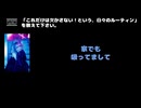 黒神神威（東京花嫁） 動画(2)：「これだけは欠かさない！という、日々のルーティンを教えてください」