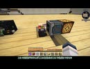 【刀剣乱舞偽実況】鶴丸国永の魔術暮らし　その１５【Minecraft】