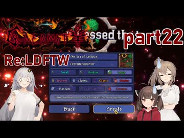 【Terraria】ずぼらあかりとCalamity：Re_part22【LDFTW】