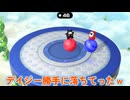 【Flare】仲良くするとは？／スーパーマリオパーティージャンボリー 切り抜き#19