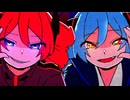【グレイシア好きな二人が】ダイダイダイダイダイキライ/CoverⅡ-bass（つばす）×ぐらす【歌ってみた】